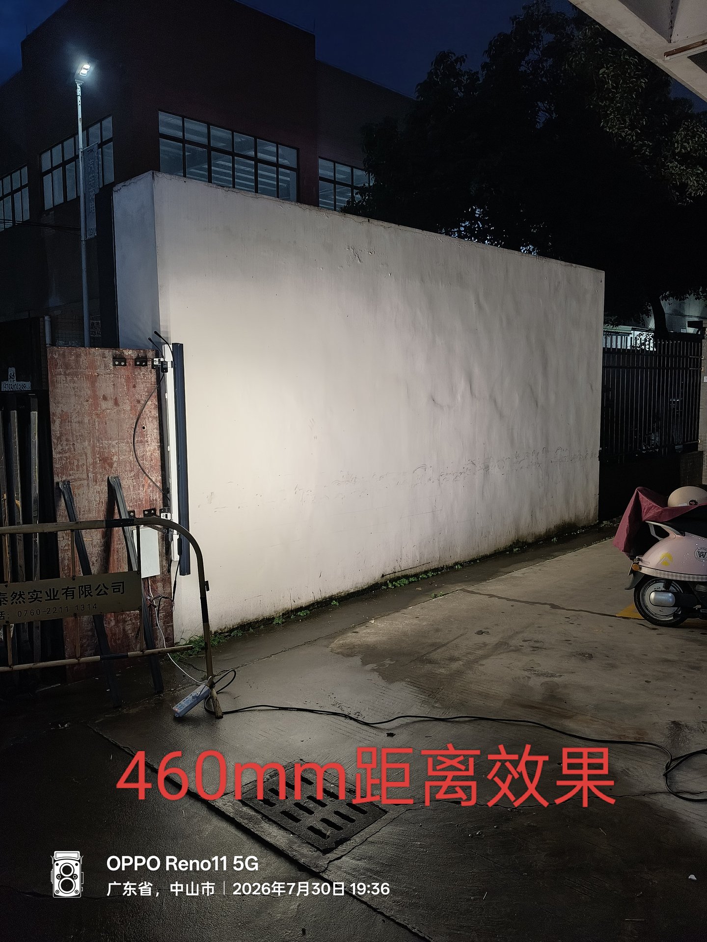 相同LED洗墙灯在460mm离墙距离下形成平滑均匀垂直洗墙