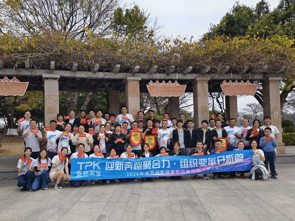 TPK Lighting 2026 New Year Health Run