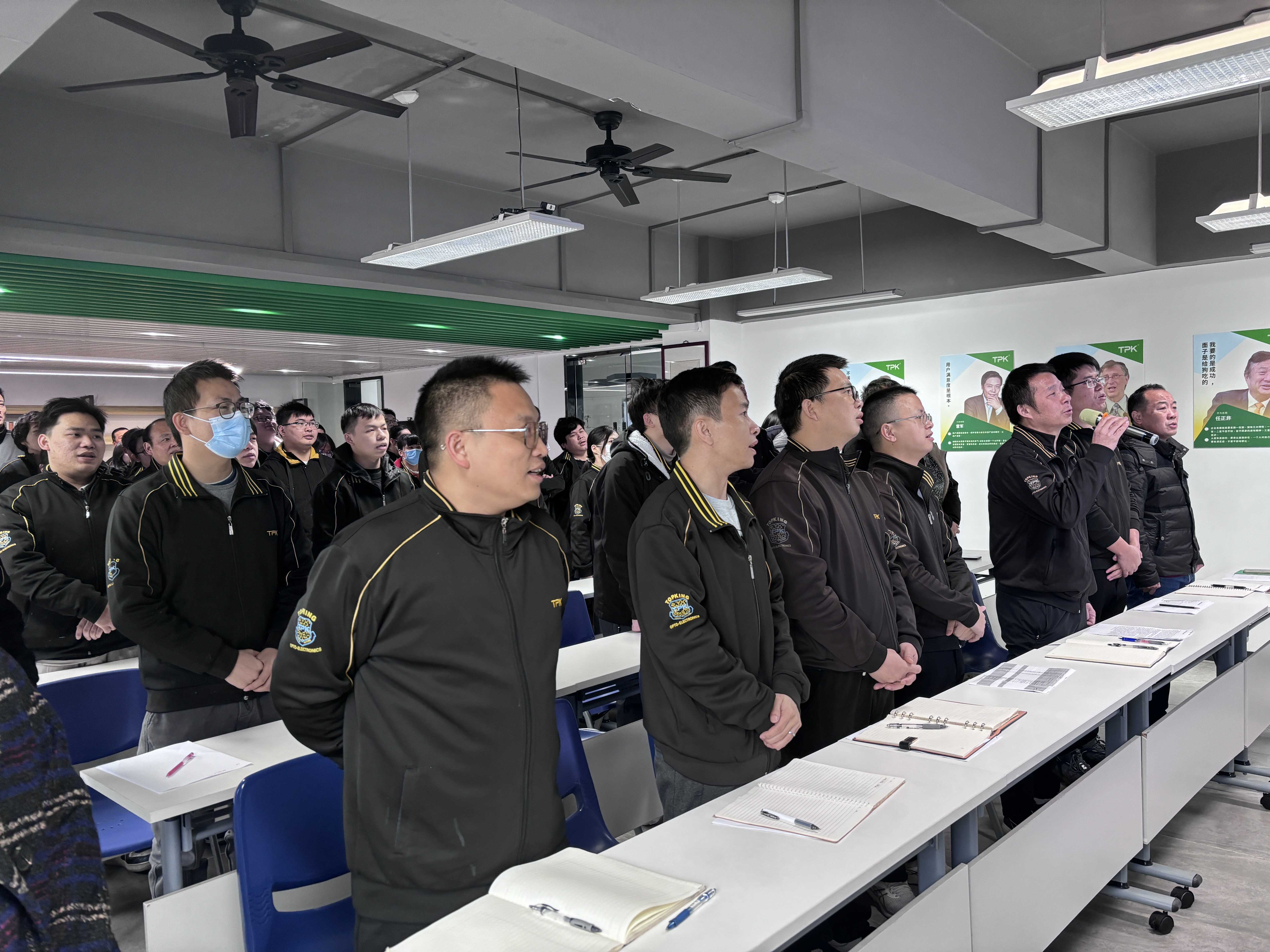 The year-end conference in the headquarters main conference room.