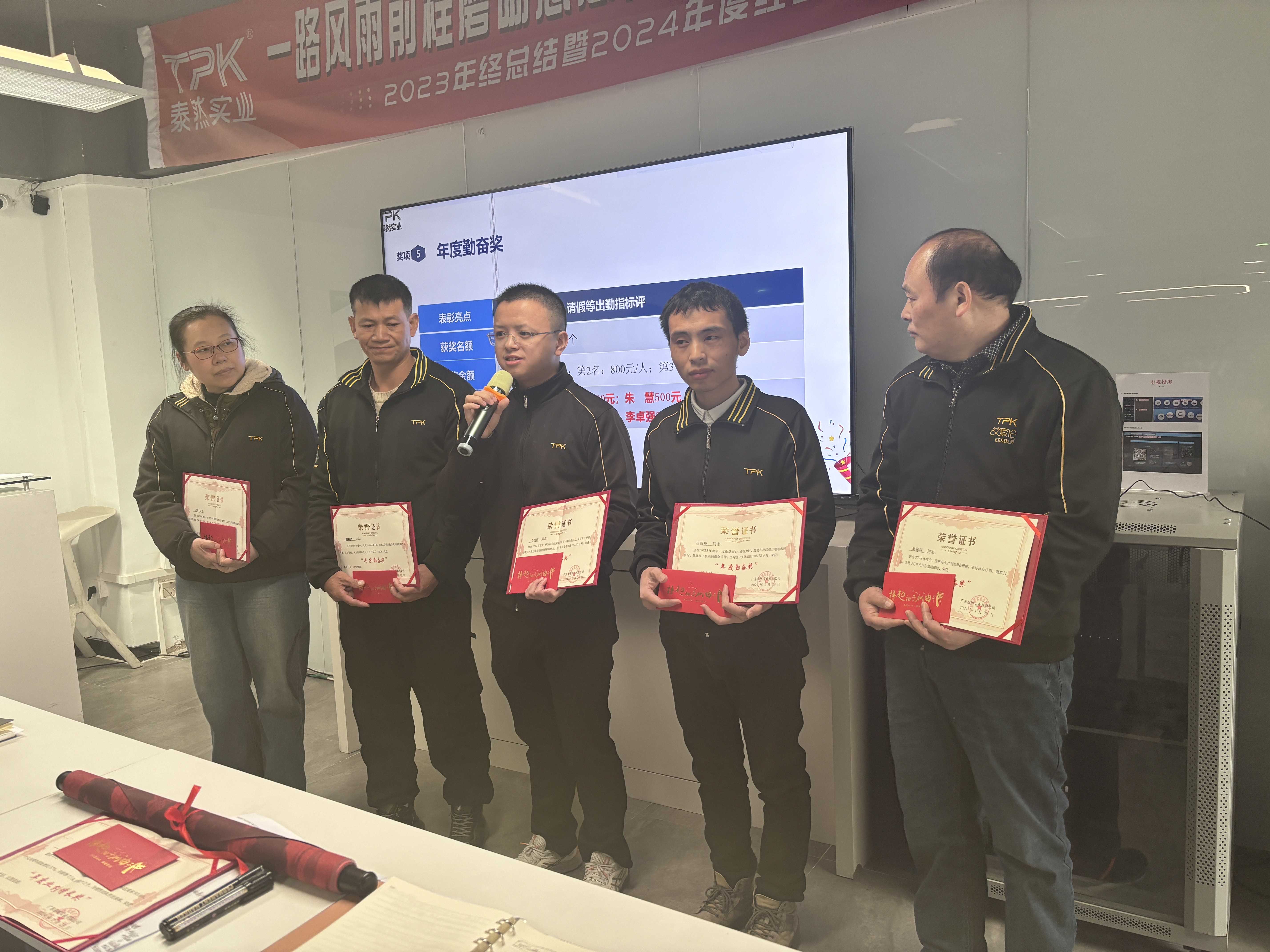 Awards ceremony recognising outstanding employees.