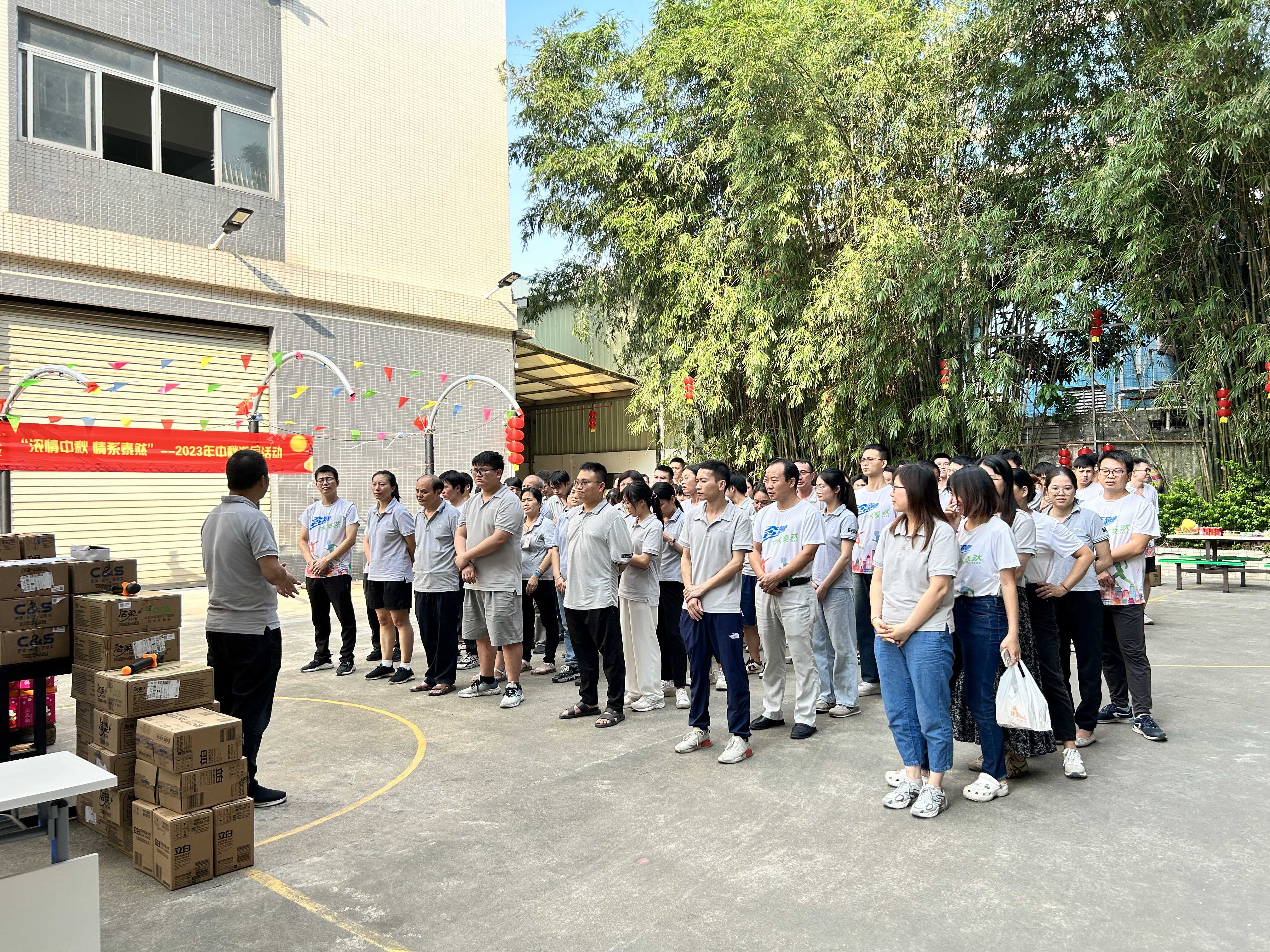 Employees gathered in the central square for the Mid-Autumn celebration.