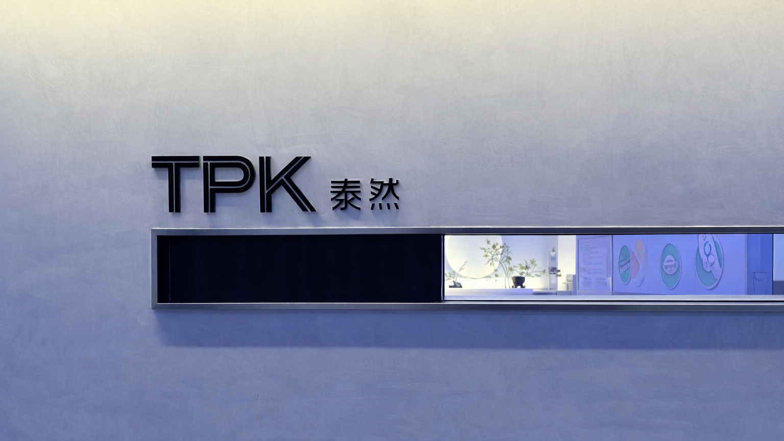 TPK Lighting 全球户外照明分布图