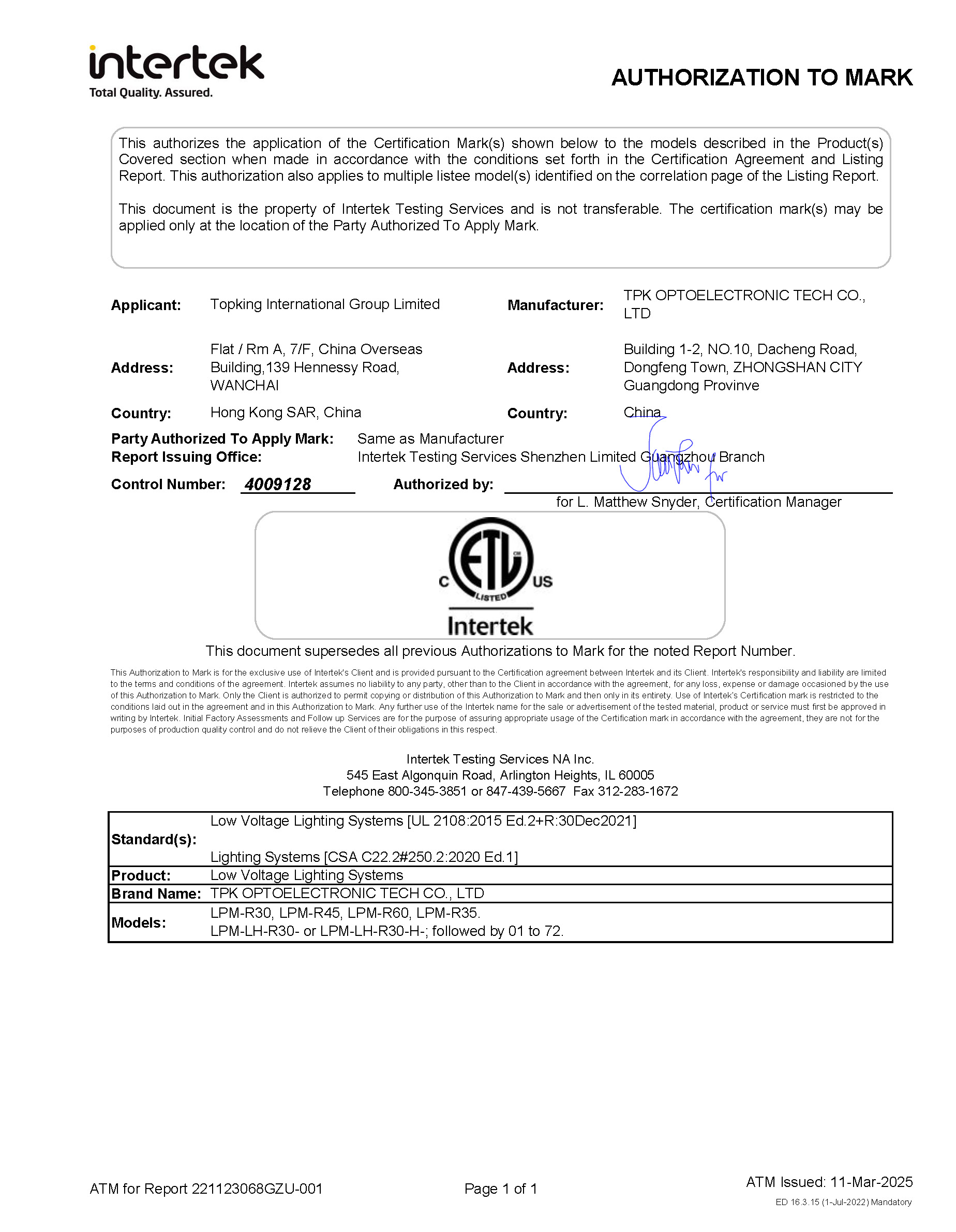 TPK户外LED灯具的ETL Listed——低压点光源系统（UL 2108）证书