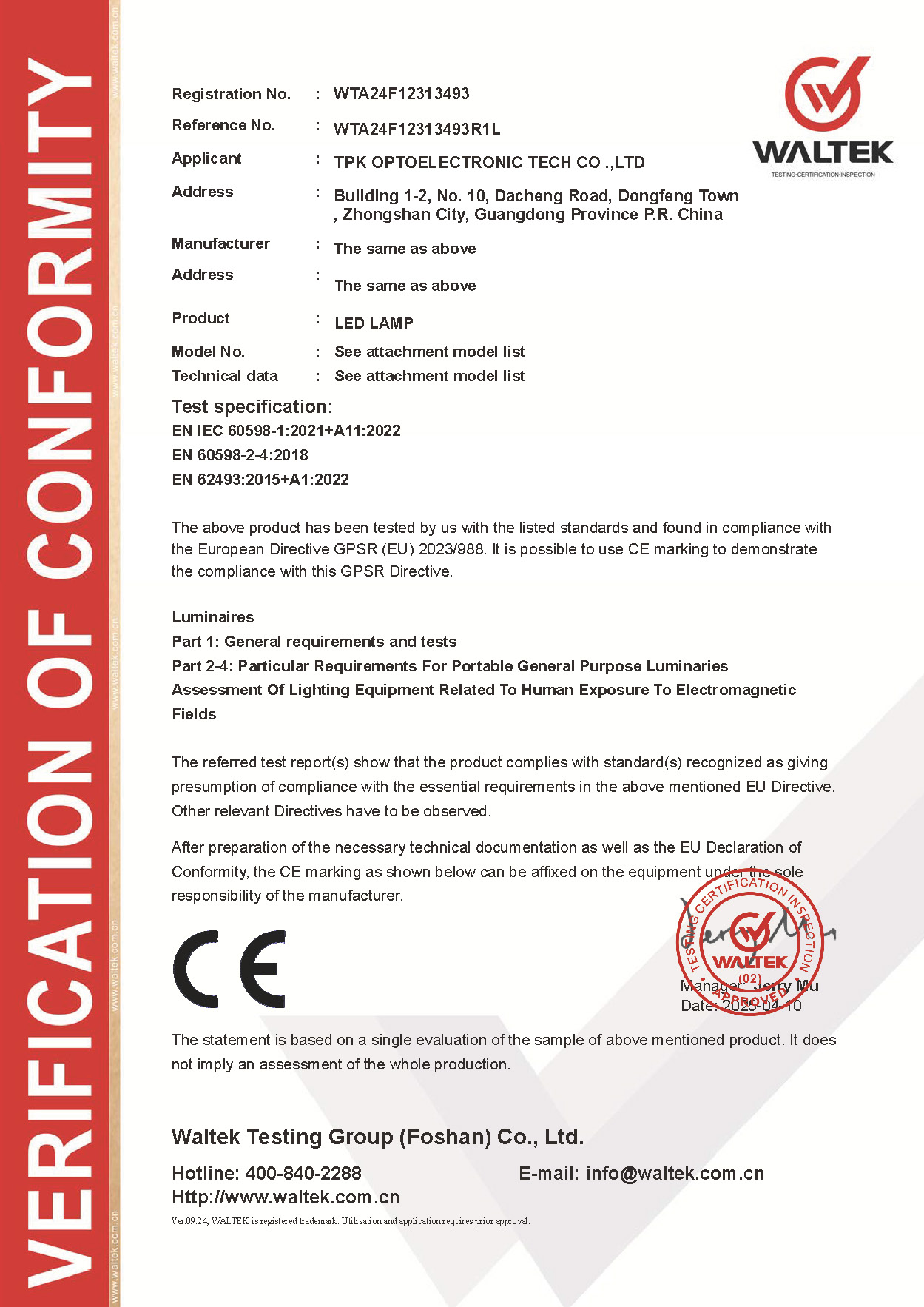 TPK户外LED灯具的CE——符合性验证（LED投光灯）证书
