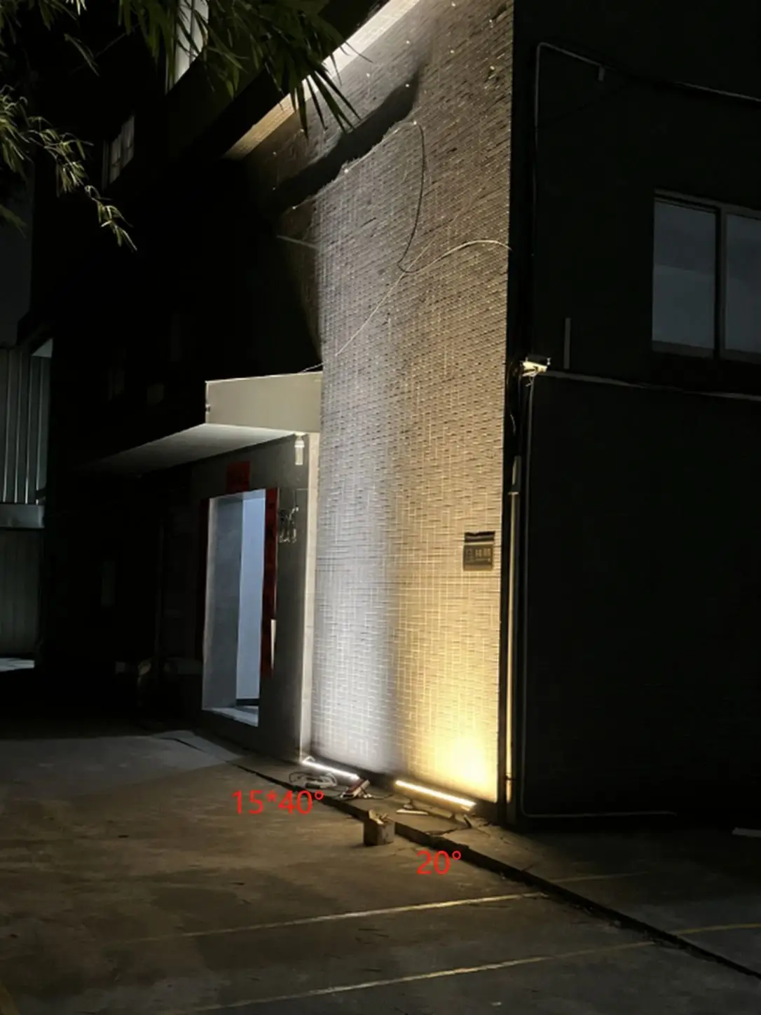 On-site facade comparison of 15x40-degree and 20-degree wall washer beam projection heights