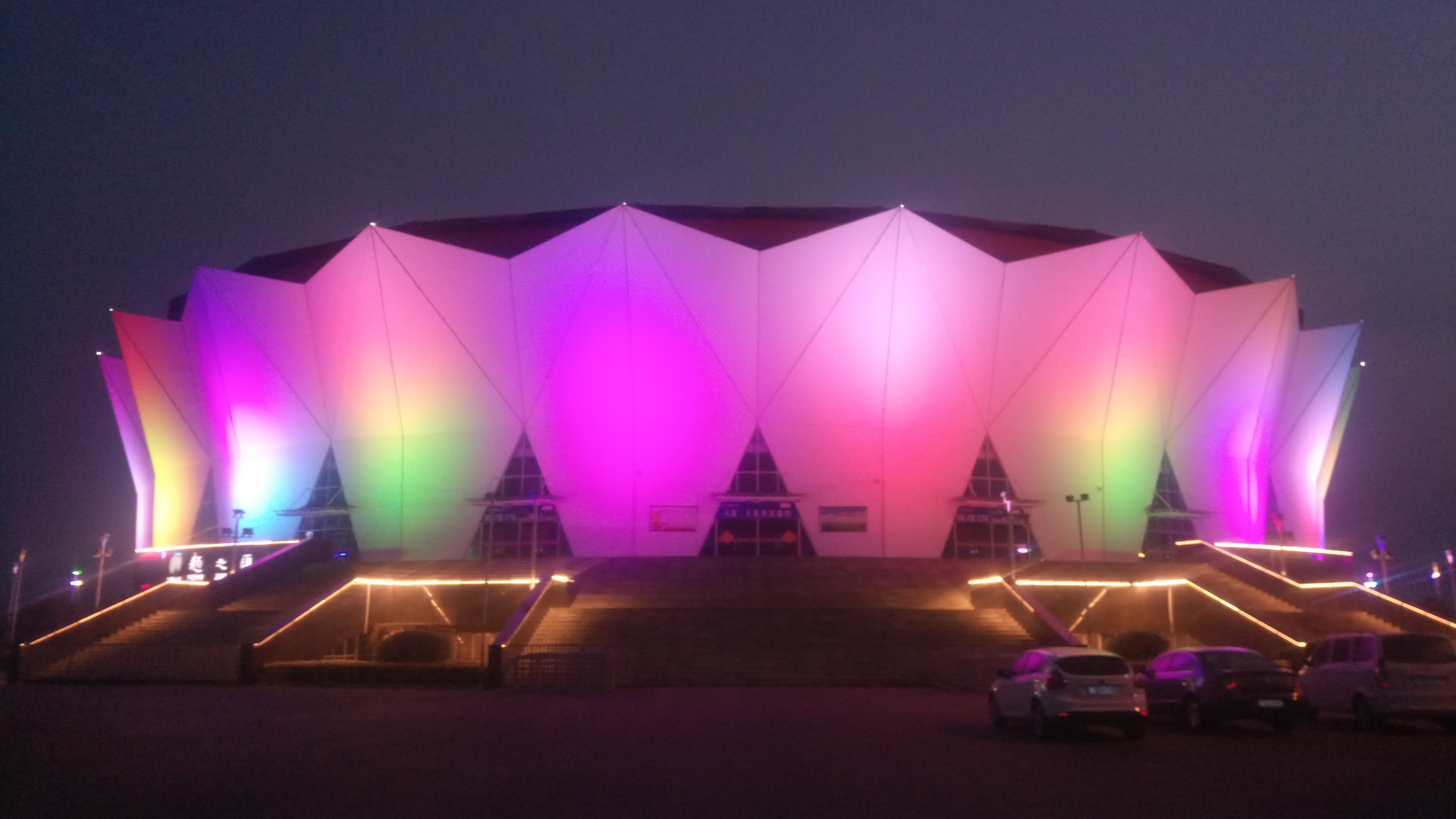LED facade lighting design for Henan Yongcheng Gymnasium